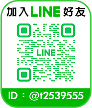 奇美當舖LINE